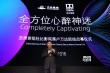 杜比影院落户万达院线 《魔兽》成首部放映影片