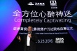 杜比影院落戶萬達(dá)院線 《魔獸》成首部放映影片