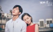 《微微一笑很倾城》曝造型海报 baby井柏然惊艳