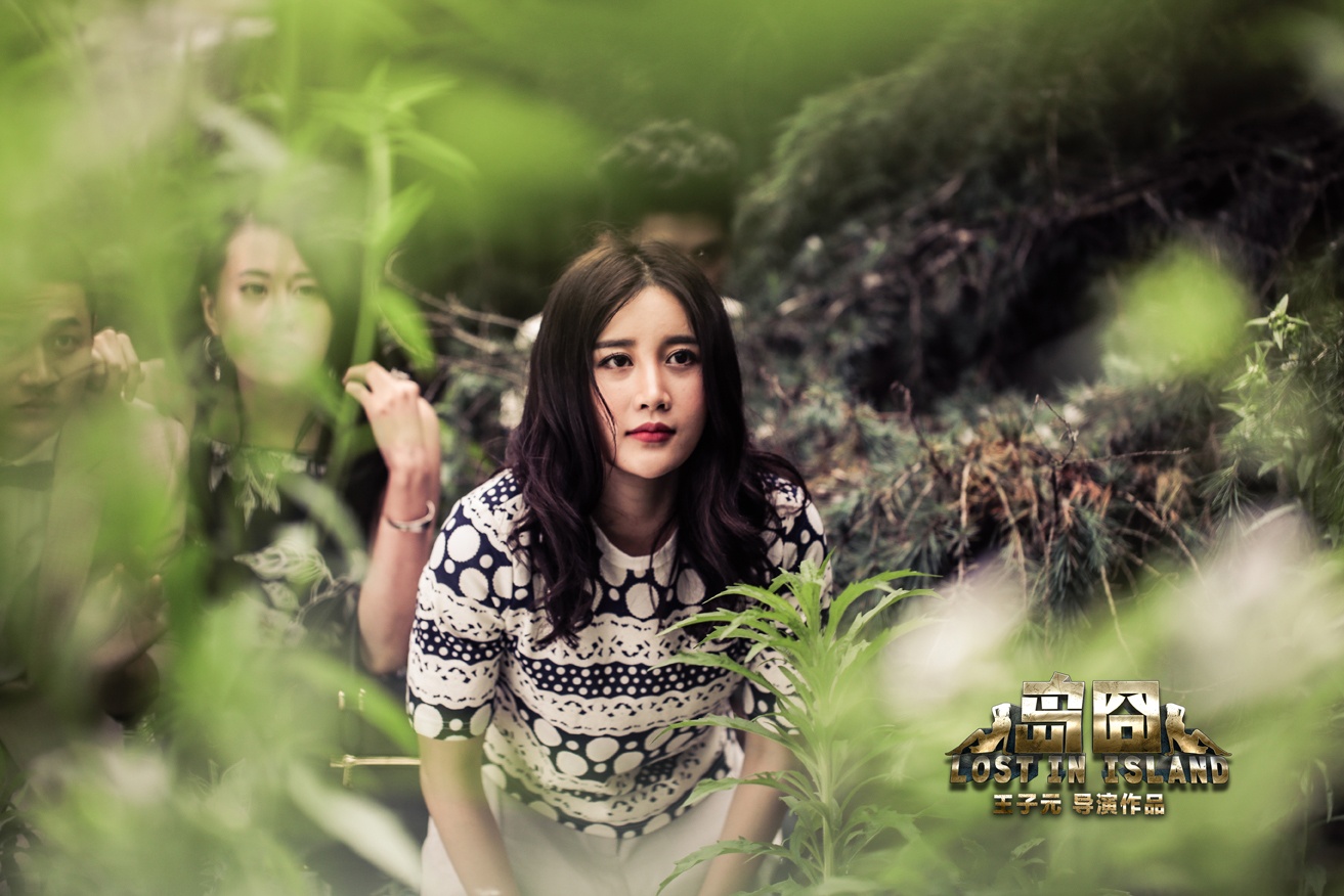 岛囧_电影剧照_图集_电影网_1905.com