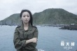 《驚天破》曝新劇照 佟麗婭與謝霆鋒劉青云周旋