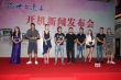 《混世女魔王》四川開(kāi)機(jī) 魏駿杰現(xiàn)場(chǎng)憶TVB往事