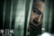 《寒戰(zhàn)2》彭于晏專訪:開心與家輝哥再續(xù)父子情