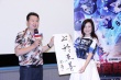 《摇滚藏獒》点映 专家称是