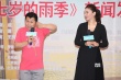 《十七岁的雨季》7月开机 黄奕制片何云伟变严师