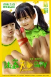 《陆垚知马俐》