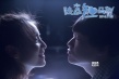 《陆垚知马俐》