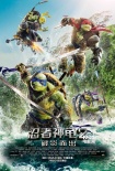 內地票房：華語新片包攬榜單前三  大盤借勢上揚