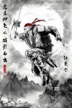 《忍者神龟2》曝中国纪念海报 水墨画风秒变侠客