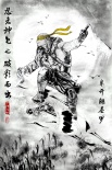 《忍者神龟2》曝中国纪念海报 水墨画风秒变侠客