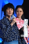 《你的名字》完成試映會 神木隆之介告白新海誠