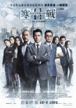 80后不愛(ài)《大魚(yú)海棠》 七片同日上映票房差萬(wàn)倍
