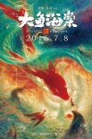 內(nèi)地票房：華語新片包攬榜單前三  大盤借勢上揚(yáng)