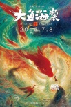 内地票房：国产影片持续发力霸榜 《寒战2》连庄
