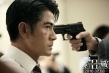 虐彭于晏斗梁家輝 郭富城演完《寒戰(zhàn)2》想當(dāng)警察