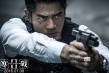 虐彭于晏斗梁家輝 郭富城演完《寒戰(zhàn)2》想當(dāng)警察