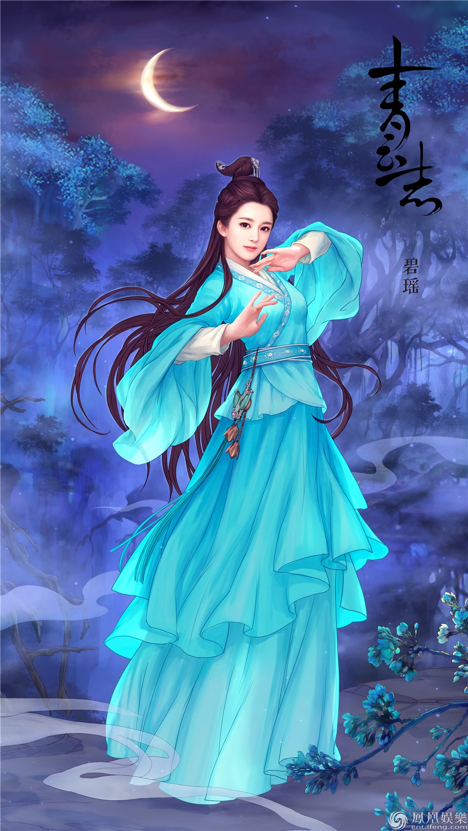 青云志演员图片介绍 20160721110048647.jpg