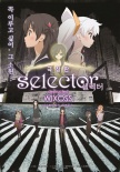 选择破坏者WIXOSS