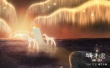 《海洋之歌》“童梦”海报 海外口碑炸裂不负众望