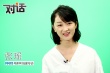 张瑶：大银幕初吻献给包贝尔 曾试图借位遭拒绝