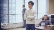 《微微一笑》超燃 井柏然“三笑留情”Angelababy