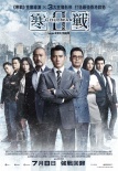 香港票房:《海底总动员3》冠军《星际迷航3》发力