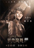 《反贪风暴2》定档9月15日 古天乐张智霖关系微妙