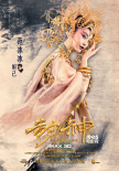 一周快評(píng):《六弄》最出彩《封神》混搭不倫不類(lèi)