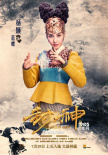 一周快评:《六弄》最出彩《封神》混搭不伦不类