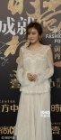 唐嫣著白裙出席盛典PK秦嵐 宋承憲西裝禮服亮相