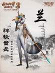 神秘世界歷險記3