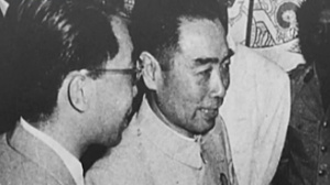 世界歷史-萬隆會議