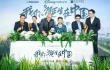 《我们诞生在中国》首映 陆川周迅讲述萌宝传奇