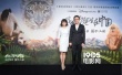 《我们诞生在中国》首映 陆川周迅讲述萌宝传奇