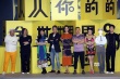 “全世界”曝預告 楊洋鄧超跳舞柳巖低胸裝搶鏡