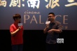《盜墓筆記》馬思純遇表白 三叔曝續(xù)集想演張起靈