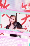 《微微一笑》辣翻蓉城 baby爆“梯咚”裸戏样样有