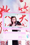《微微一笑》辣翻蓉城 baby爆“梯咚”裸戏样样有