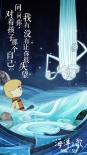 《海洋之歌》发推广曲 创作才女金玟岐柔情献唱