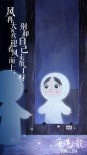 《海洋之歌》發(fā)推廣曲 創(chuàng)作才女金玟岐柔情獻(xiàn)唱