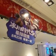 《冰川時(shí)代5》全國地推啟動(dòng) 北京嘉年華活動(dòng)來襲