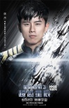 《星际迷航3》中国站首映:企业号将首度空降中国