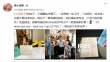 章子怡产后首部戏杀青 变丹尼尔·布鲁赫迷妹