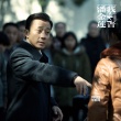 《我不是潘金莲》新特辑 范冰冰“挑战”老戏骨