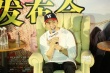 《瘋狂小事》重慶路演:佛爺大跳Rap自曝瘋狂往事