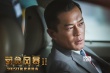 古天乐张智霖周渝民《反贪风暴2》组团来“撩妹”