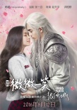 内地票房：《盗墓》连庄 《使徒行者》领跑新片