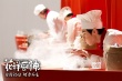 《花樣廚神》曝終極海報(bào) 楊紫瓊Henry食色撩人