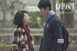 《七月与安生》预告 周冬雨马思纯一言不合就脱衣