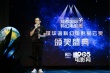 获星云奖最佳导演 陆川：